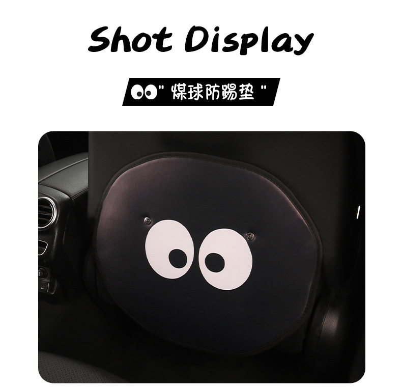 Big-Eyed Little Coal Ball Cute Cartoon Car Seat Back Anti-Kick Pad, Car Seat Back Anti-Dirt and Anti-Stain Pad