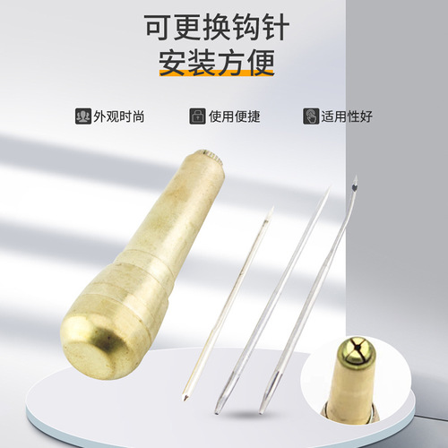 Copper awl upper shoe awl, copper handle crochet hollow needle, shoe sole awl, sewing leather bag and repairing shoes