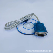 USBת9봮  340оƬ USBתUSB-RS232֧win7