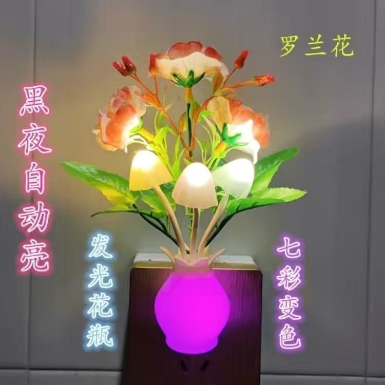 LED 조명 제어 자동 유도 눈 보호 다채로운 야간 조명 플러그인 시트 에너지 절약 침실  수유 수면