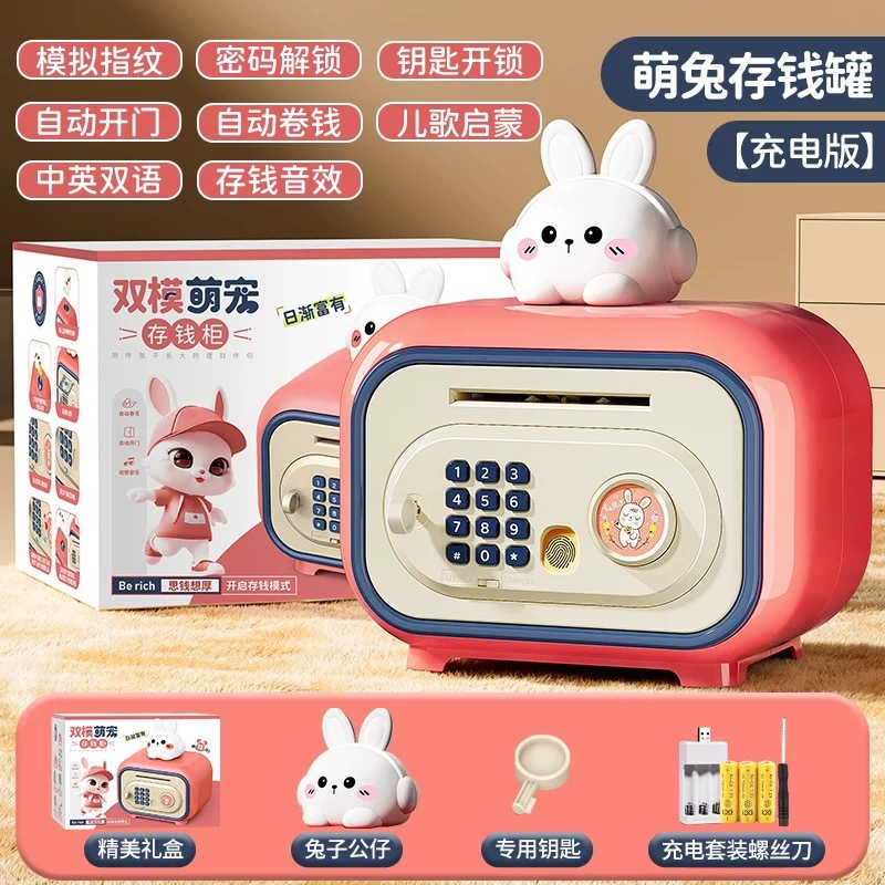 2025 nuevo depósito de dinero para niños, depósito de dinero retrievable, gran capacidad, huella digital inteligente, depósito de ahorro de contraseña transfronterizo