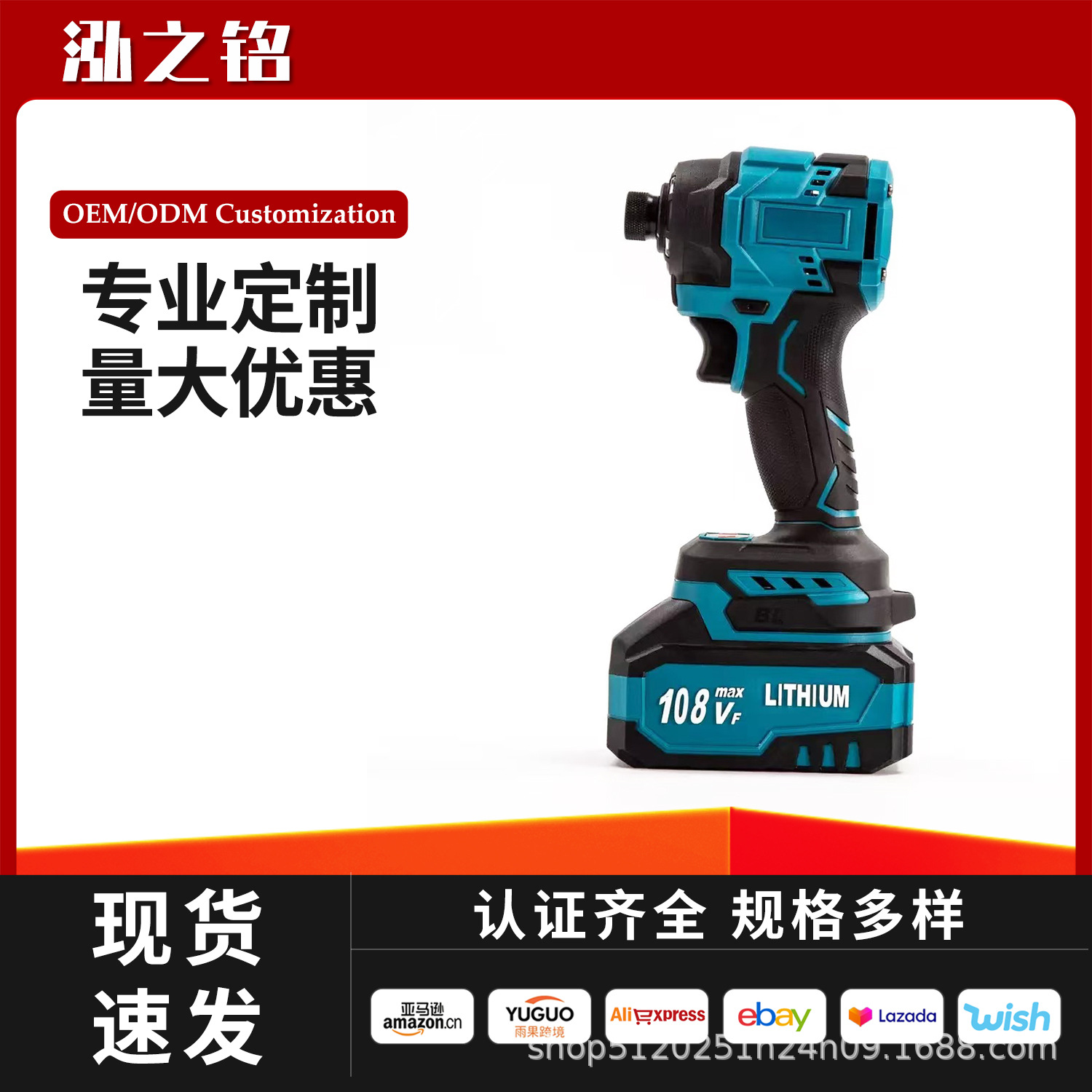 大功率230N锂电冲击扳手 手持小型电动扳手木工汽修电动冲击扳手