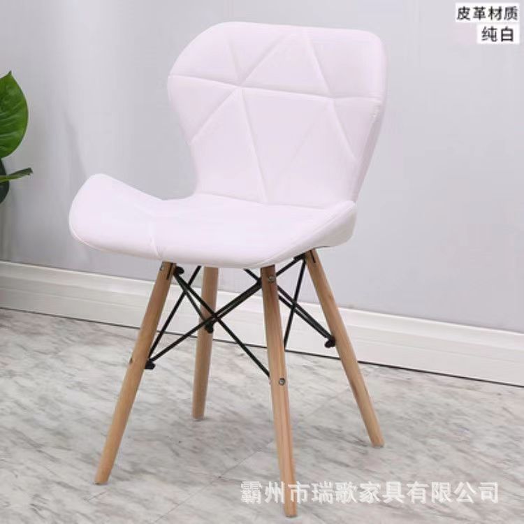 Silla de radar de bolsa blanda, diseño creativo, cafetería, tienda de té con leche, silla de comedor para el hogar, silla Eames, silla de mariposa de bolsa blanda