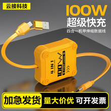 ��Դ�^�S�ҡ��ĺ�һ100W���������s�������C�׶YƷ����늾�