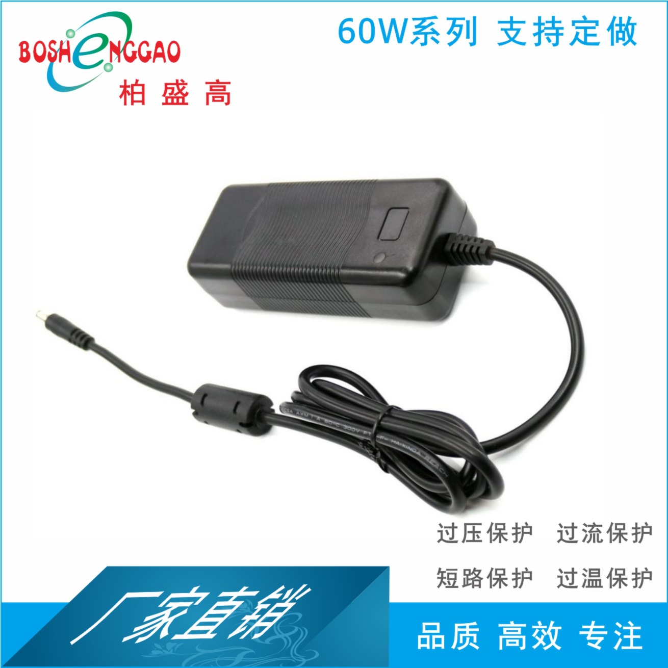 60W 카운터 탑 어댑터 15V4A 아이스 와인 기계 65W 전원 공급 장치 ERP 인증 ce 30V2A20V3A