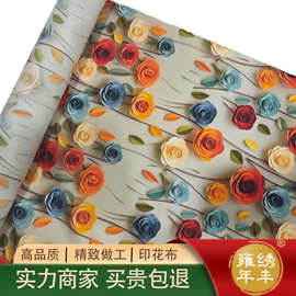 纯棉3D立体数码玫瑰花小碎花布料连衣裙桌布童装油画风格印花面料