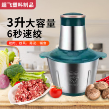 电动料理器】_电动料理器品牌/图片/价格_电动料理器批发_阿里巴巴