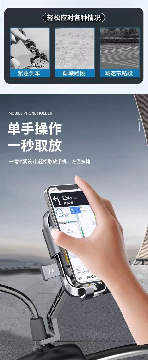 2025 New Electric Vehicle Mobile Phone Holder Motorcycle Navigation Bracket Battery Bicycle Photography Car Mobile Phone Mount