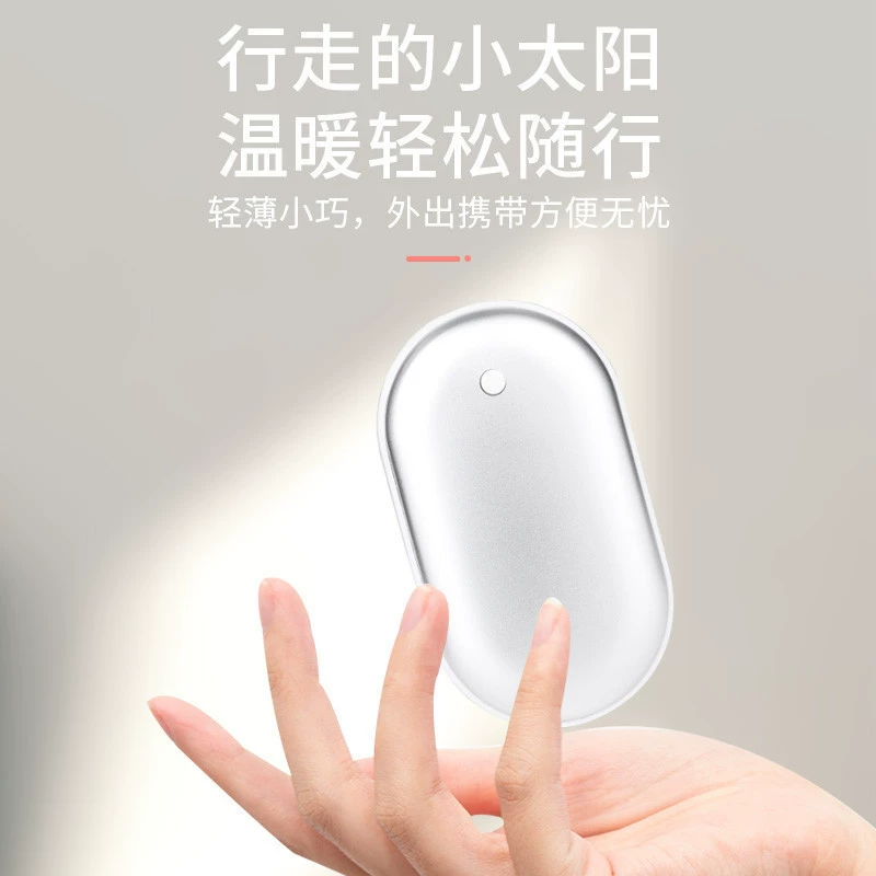 Winter explosion-proof small hand warmer, 2 in 1, Birthday gift