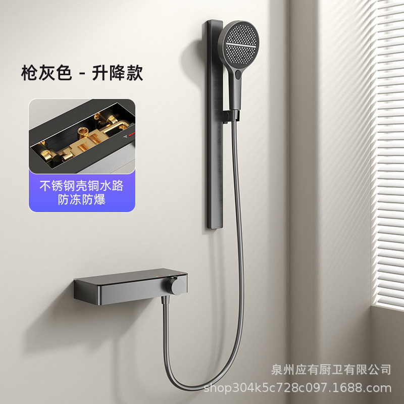 跨境无顶喷花洒套装全铜冷热增压小户型简易家用贴墙置物沐浴分体|undefined