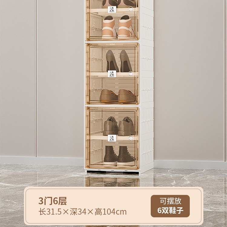 Zapatero integrado de lujo ligero, instalación gratuita, desmontaje, zapatero plegable Pooh Tutu, caja de almacenamiento de apartamento pequeño, armario de almacenamiento