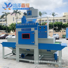 小型自动喷砂机 五金铝制品型材表面处理输送式小型喷砂机