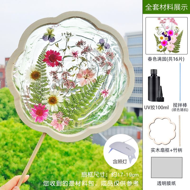 여덟 꽃잎 프레임 [봄 정원] 완전한 재료 패키지