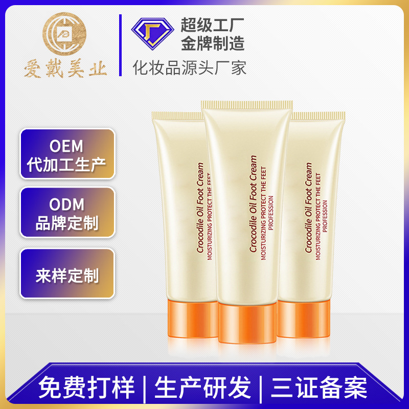 crocodile moist Foot Cream Moisture nourish Repair Rejuvenation Improve Dull Moderate Exquisite Foot Cream OEM