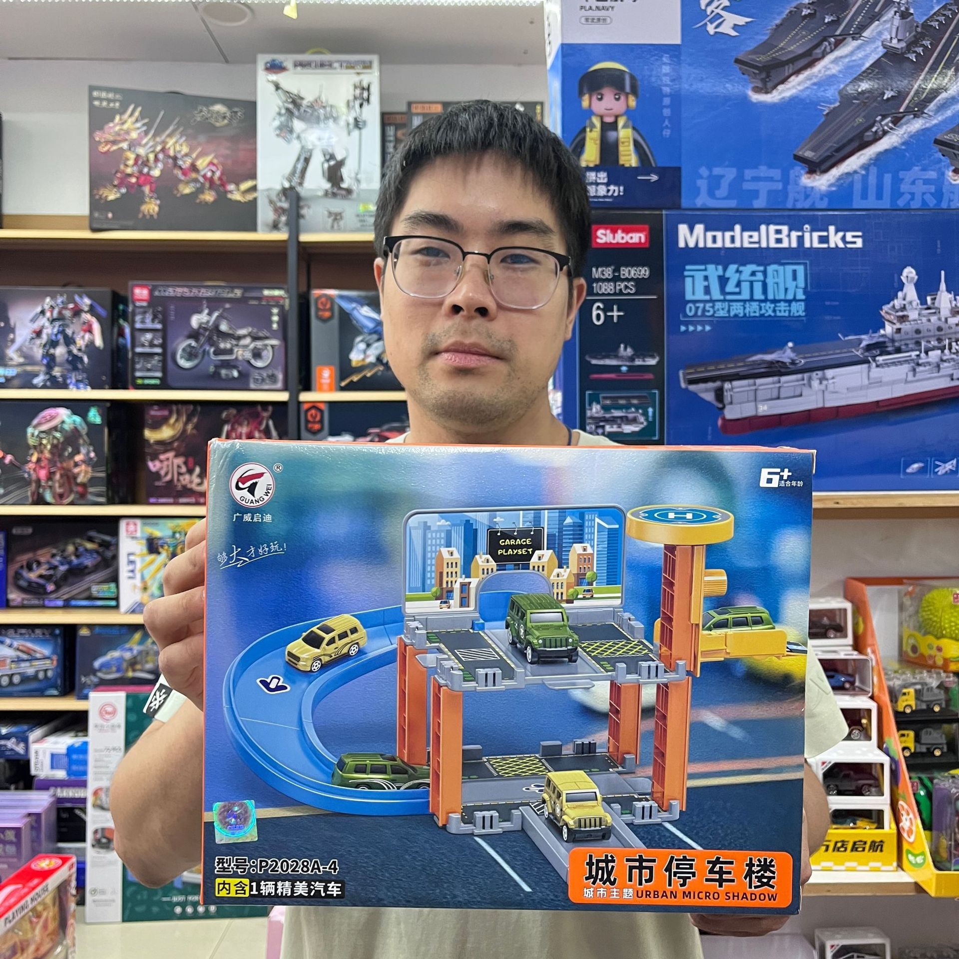 P2028A-4 color box size 29*9*22.5
