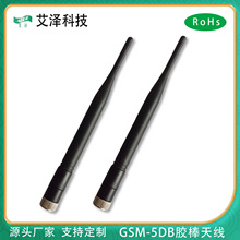 2.4G����Uȫ��������쾀315 433 470 490 868GSM4G LTE���z�쾀