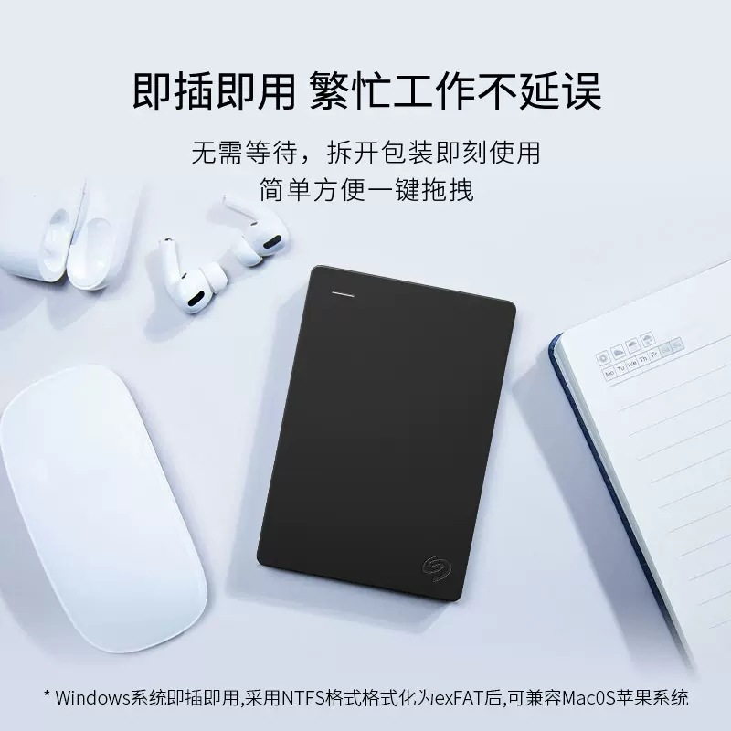 Compatible with Seagate Mobile Hard Drives 2.5-inch 1T 2T 4T 5T High-Speed USB 3.0, Compatible with MAC Gaming Consoles HDD