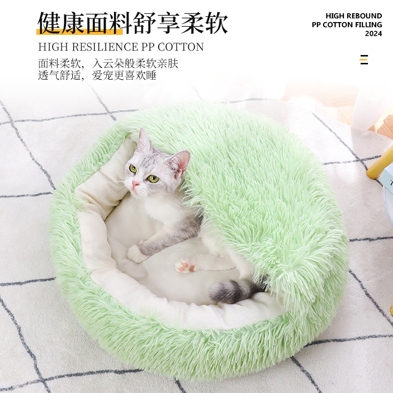 Nido para gatos, nido cálido para otoño e invierno, cáscara de felpa, nido para gatos, felpa, semicerrado redondo, sueño profundo, nido para mascotas