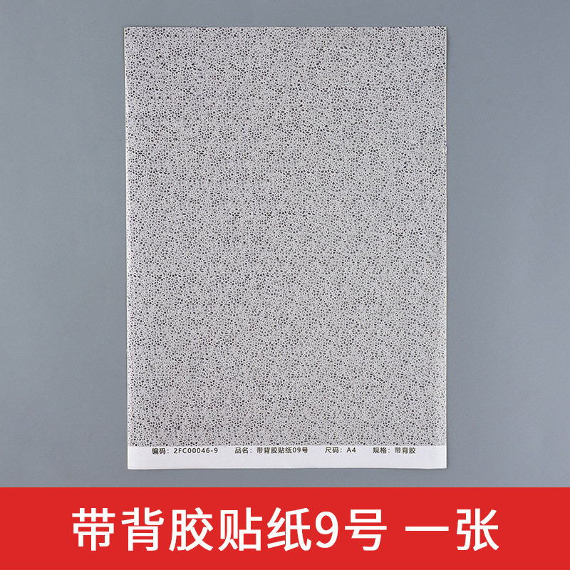 Bandeja de arena de interior edificio modelo pegatina papel pintado piso cinta adhesiva 1:25