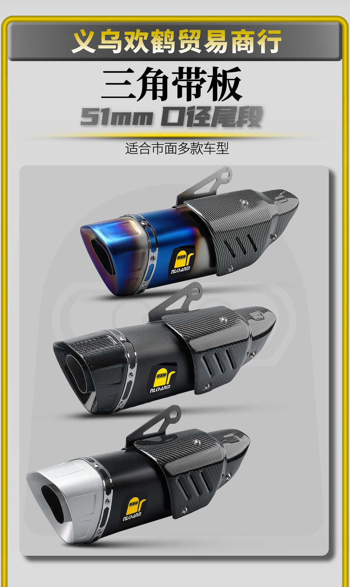 Motorcycle Modified Exhaust Pipe Scorpion Triangle Belt Carbon Fiber Exhaust Pipe Stainless Steel Tail Section 51mm Diameter Universal