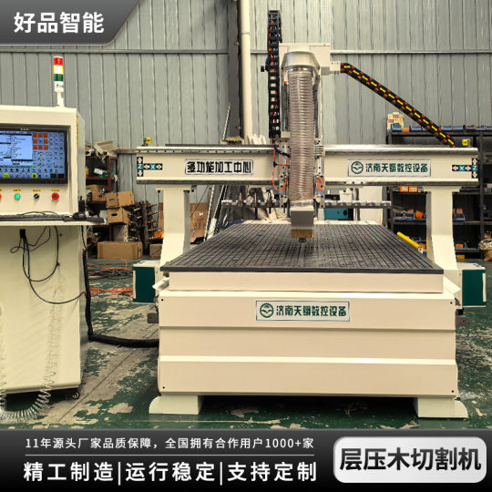 Supply Electrician Laminated Wood Cutting Machine Transformer Component Cutting Machine Laminated Wood Insulation CNC Cutting Machine