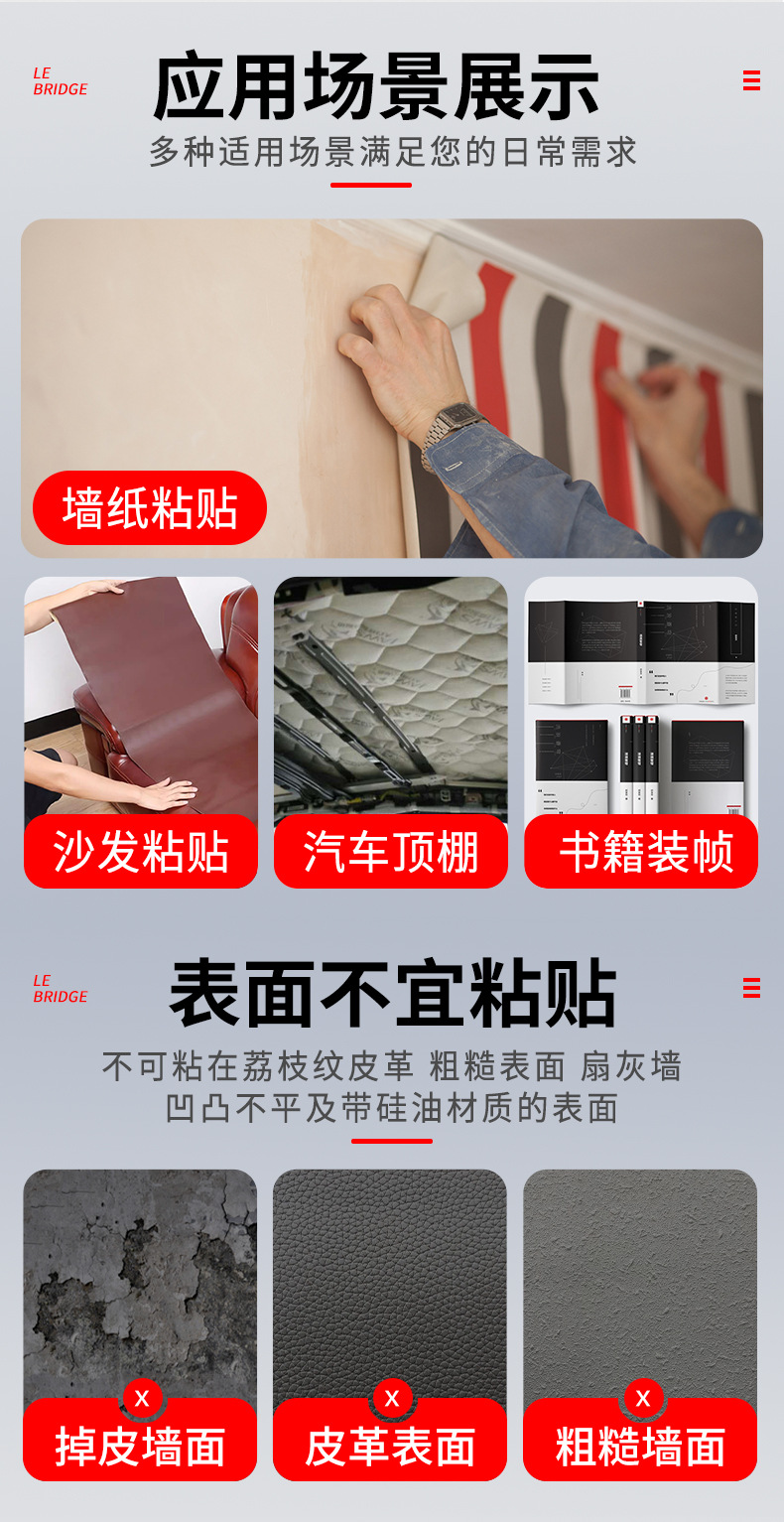 喷胶_07.jpg