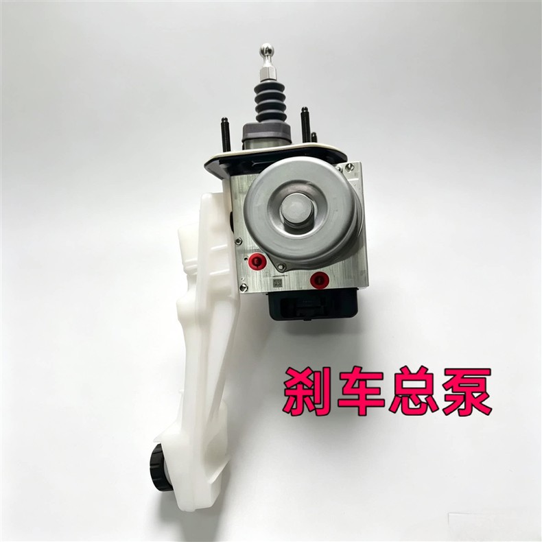 Suitable for Zeekr 9X brake master cylinder assembly, ABS pump assembly, and brake booster pump assembly