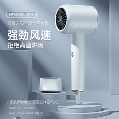 High-speed household ionic blue light hair dryer with noise reduction and rapid drying function