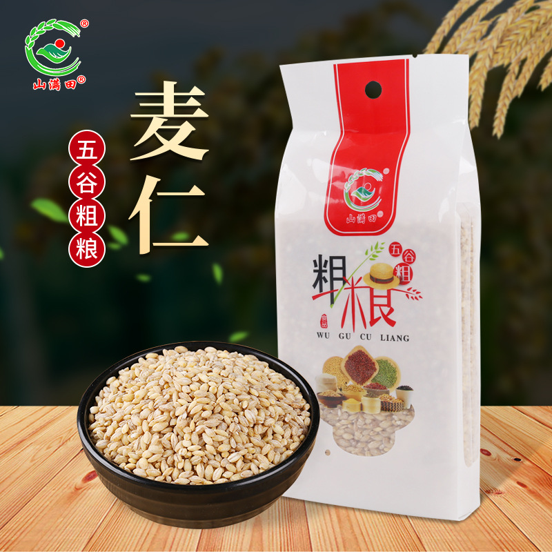 麦仁370g 双层真空包装 五谷杂粮去皮处理 脱皮麦仁批发源头工厂