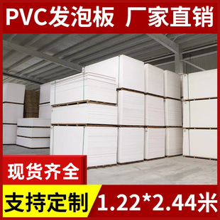 pvc�l�ݰ�1-40mm��ѩ���尲�ϰ�V����UV��ӡ�����lԡ��ȼģ��