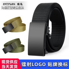 新款休闲帆布男士皮带高级感青年休闲商务百搭潮流尼龙编织裤腰带