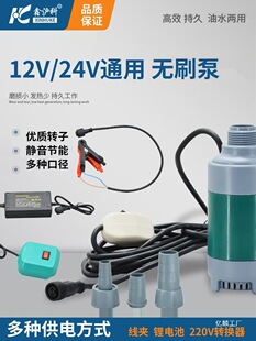 �����oˢֱ����ˮ�ô������ߓP�̷�ˮ���ó���12V24V220V