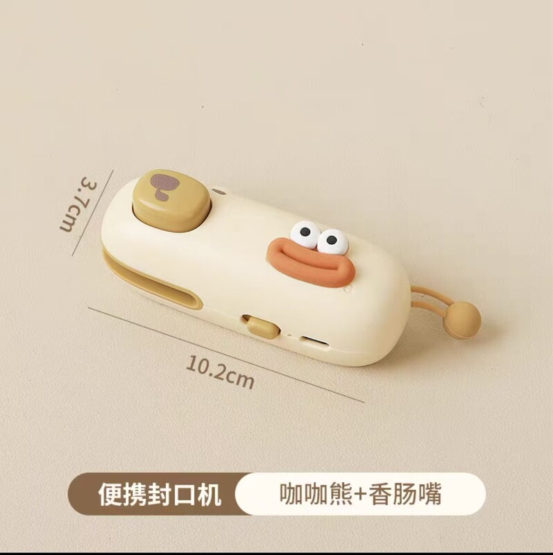 多巴胺卡通迷你封口机家用小型塑封机便携式热密封夹食品塑封神器|undefined