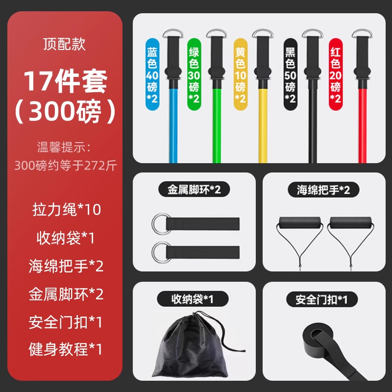 引張りロープフィットネス男弾力帯弾力ロープ家庭用抵抗帯張力器練習背中力胸筋トレーニング器材|undefined