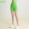 Lemon green