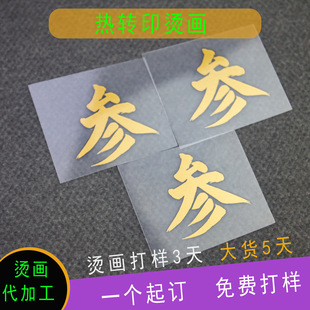 ��ɫ�C�����Dӡ���b��ʽ�C��ӡ�����l�����z���D�˺��F؛�N��