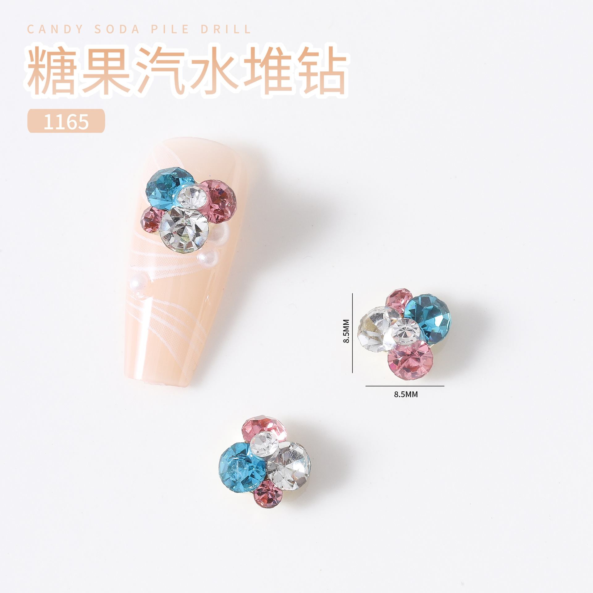 Taladro de pila de dulces 1165