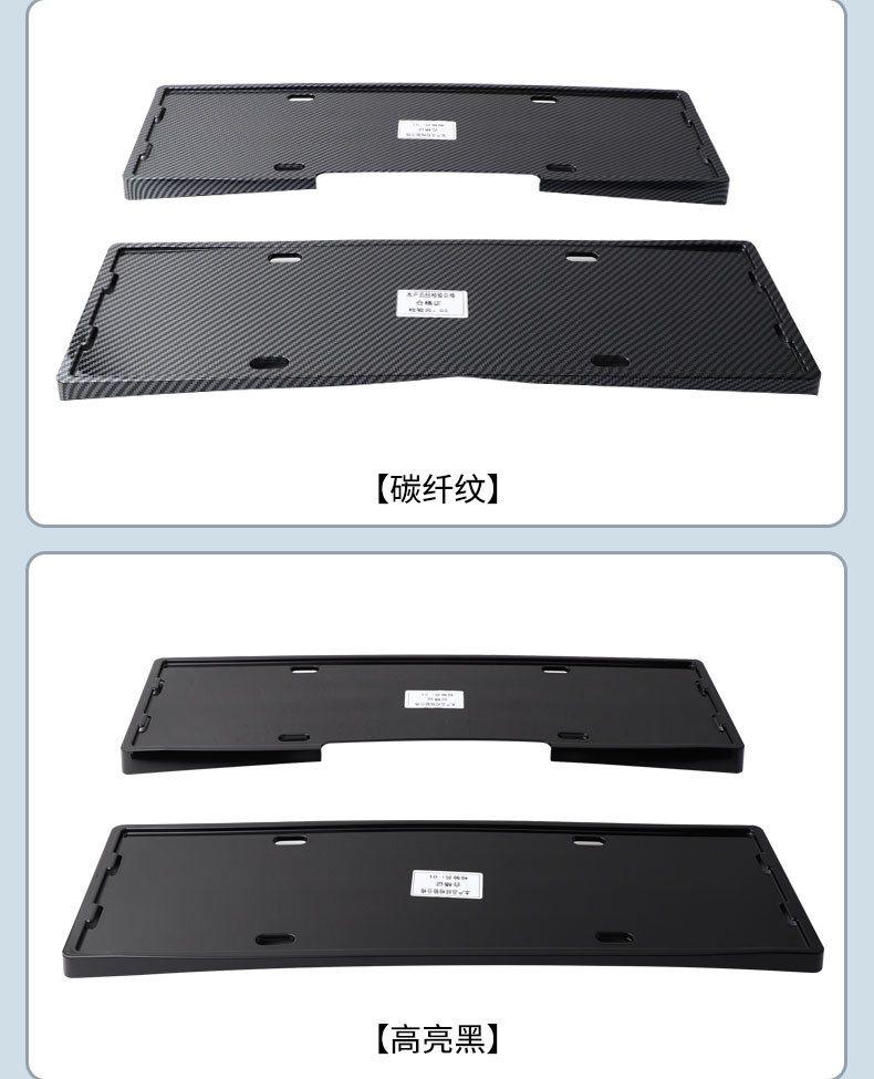Suitable for 2026 Volkswagen ID5S license plate frame, new energy full-edge license plate frame, green license plate, new regulations license plate