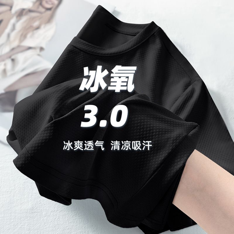 Camiseta fría y transpirable de malla de hielo secado rápido de manga corta de hombre camiseta deportiva al aire libre de manga corta