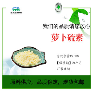 �}������1% -10% ���m�����o��ȡ�}����߰ �R������ �F؛100g/��
