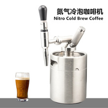 304���P䓵������ݿ��șCNitro Cold Brew Coffee ���͵��⿧��