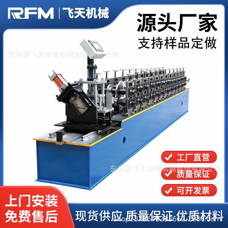 全自动主龙骨 付龙骨设备 装修隔断75天地竖向龙骨机器