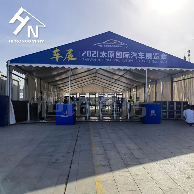 Exhibition security tent aluminum alloy frame PVC fire retardant cloth luggage inspection tent Guangzhou tent manufacturer