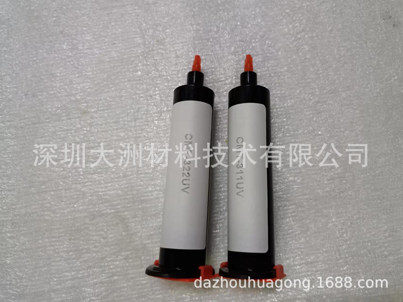 ABS粘接ABS PC PP PE PET 玻璃 单组份粘接胶 慢干胶 手感漆粘接