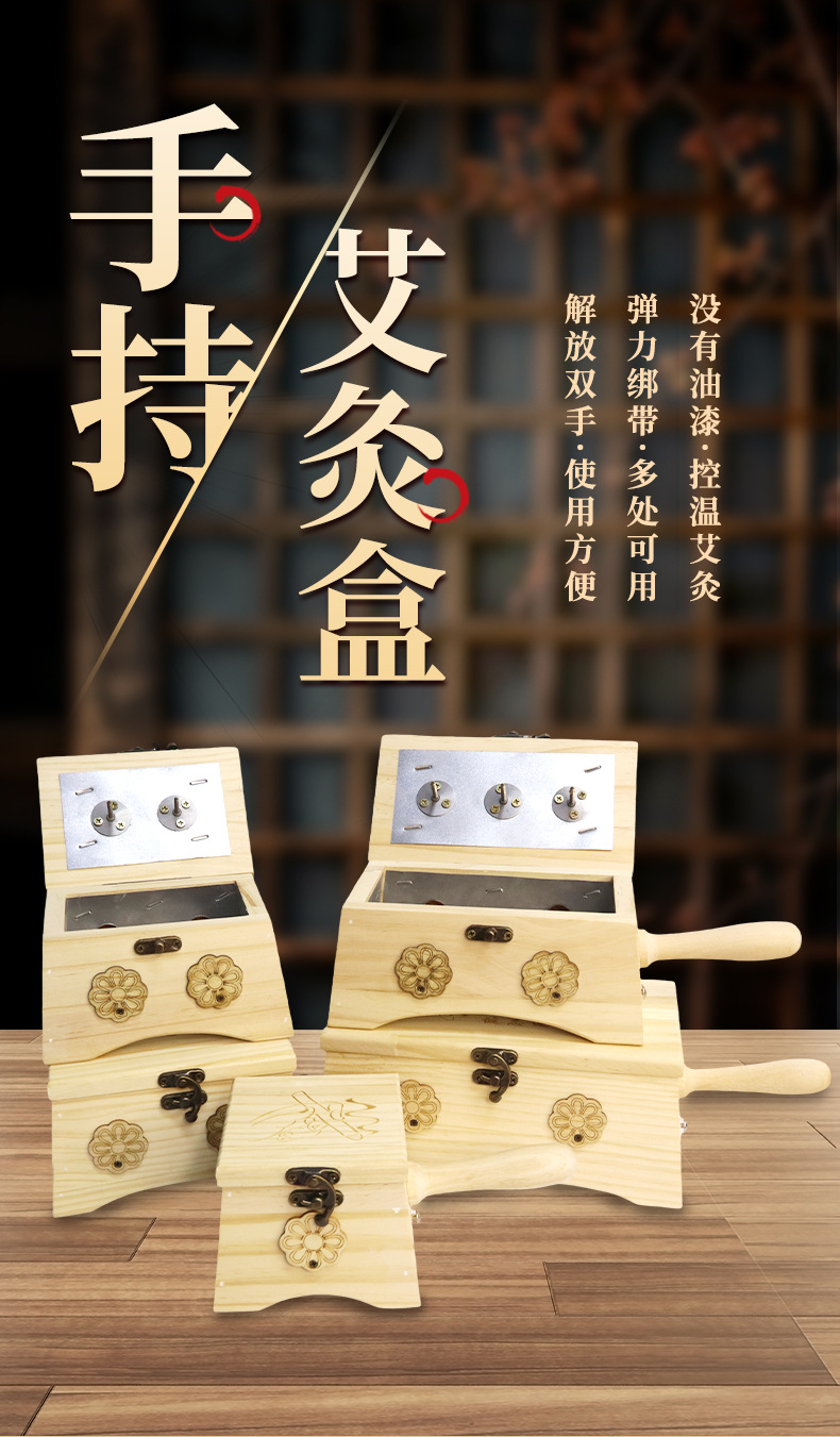 Solid Wood Moxibustion Box Adjustable Height Large Abdominal Warming Device Full Body Spa Tool specifications