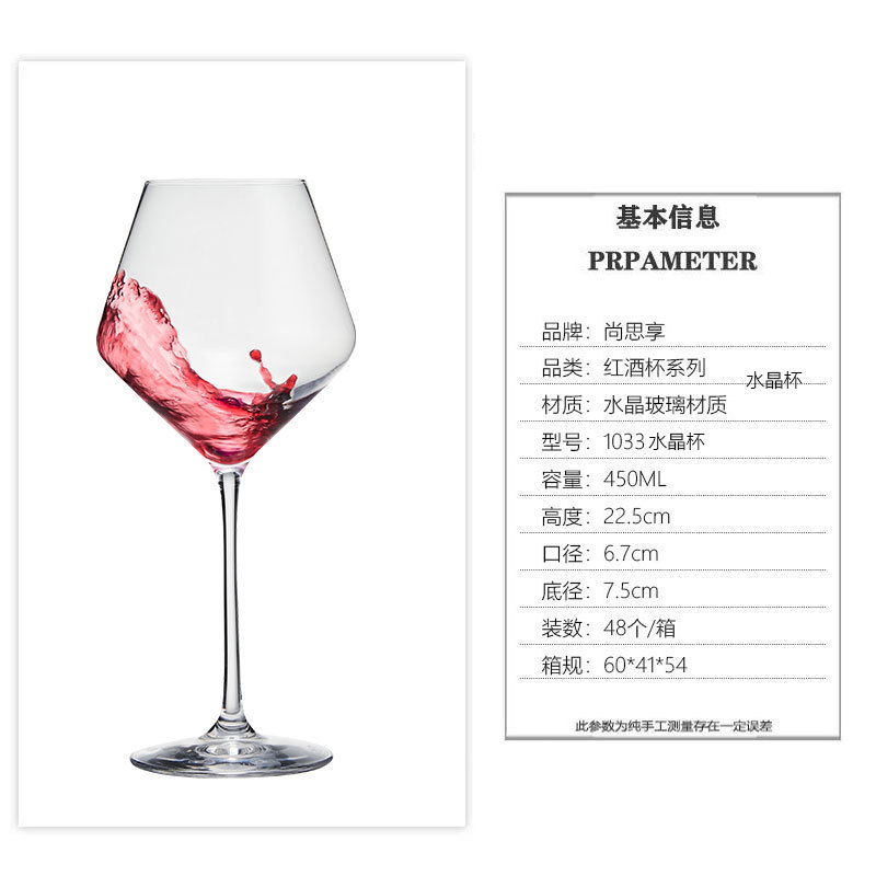 Tazas de cristal de alto nivel, un conjunto de tazas de vidrio comerciales de alto valor, tazas de vino de lujo ligeras de alta calidad