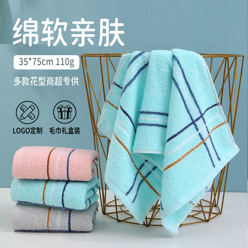 Towel Cotton Wholesale Household Adult Face Wash Face Towel Soft Absorbent Company Labor Protection Gift Towel Embroidered logo