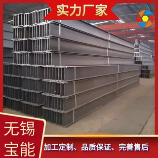 镀锌槽钢 工字钢热轧冷轧不锈钢槽钢 u型槽钢 现货钢材可定制产品