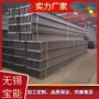 u型冷轧热轧镀锌槽钢