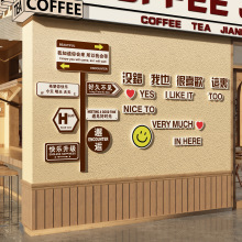 网红打卡背景拍照区布置咖啡厅角装饰互动墙面贴奶茶店摆件高级感